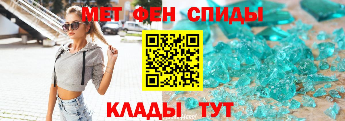 Амфетамин 98%  Вход с VPN  Лыткарино 