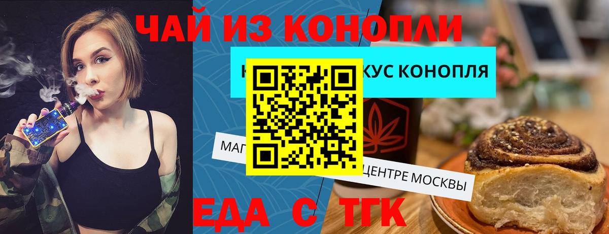 Лыткарино  Canna-Cookies марихуана  Вход с VPN 