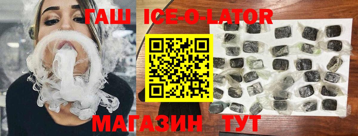 Гашиш гашик  Вход с VPN  ГАШИШ  Лыткарино  ГАШ Premium 