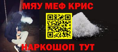 амфетамин Заводоуковск