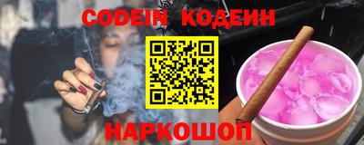 гашик Заволжье