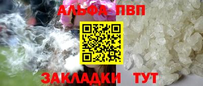 гашик Заволжье