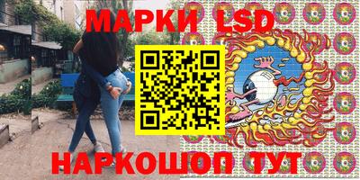 гашик Заволжье