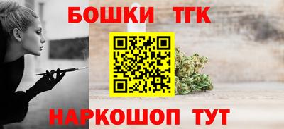 гашик Заволжье