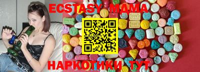 амфетамин Заводоуковск