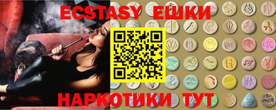 амфетамин Заводоуковск