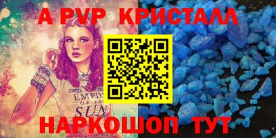 гашик Заволжье