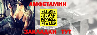 ALPHA PVP Жуковский