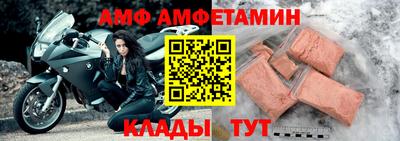 амфетамин Заводоуковск