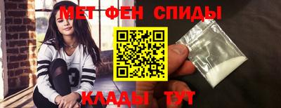 ALPHA PVP Жуковский