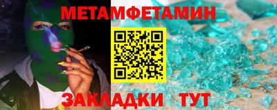 амфетамин Заводоуковск