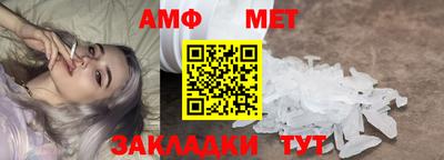 амфетамин Заводоуковск