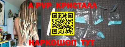 амфетамин Заводоуковск