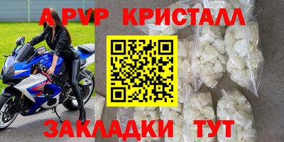 гашик Заволжье