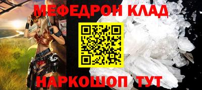 амфетамин Заводоуковск