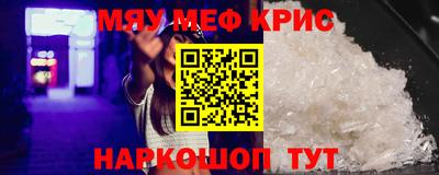 ALPHA PVP Жуковский