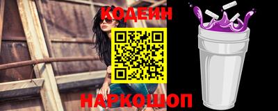 гашик Заволжье