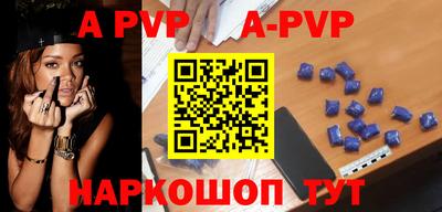 гашик Заволжье