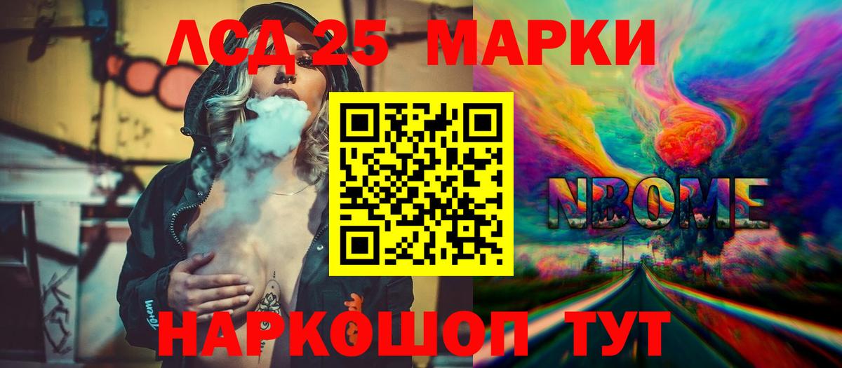 LSD-25 экстази ecstasy Лыткарино
