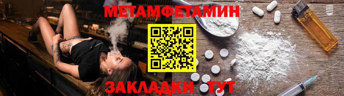 Метамфетамин Декстрометамфетамин 99.9% Лыткарино