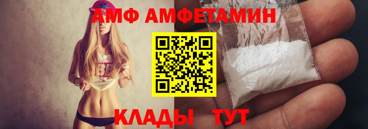 Лыткарино  МЕТАМФЕТАМИН кристалл  Вход с VPN 