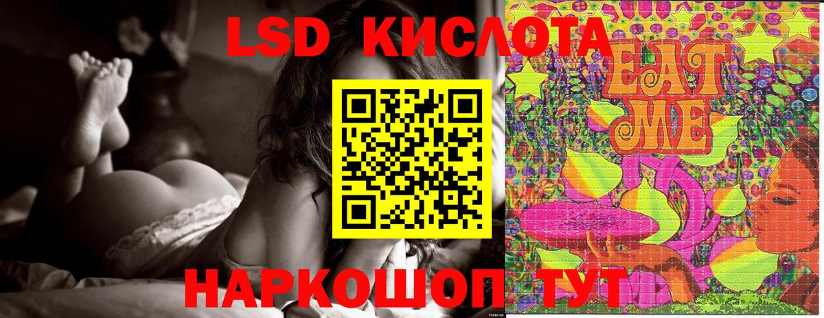 Лыткарино  Марки N-bome 1,5мг  Вход с VPN 