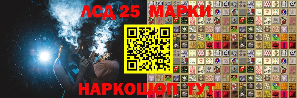 Марки NBOMe 1500мкг Лыткарино