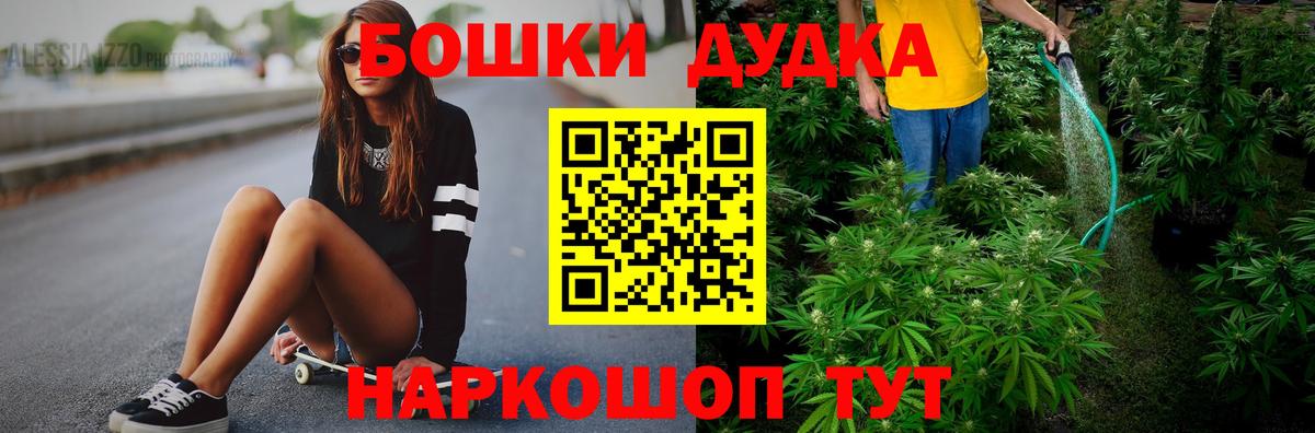 Канабис гибрид Лыткарино